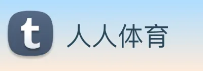 人人体育 Logo